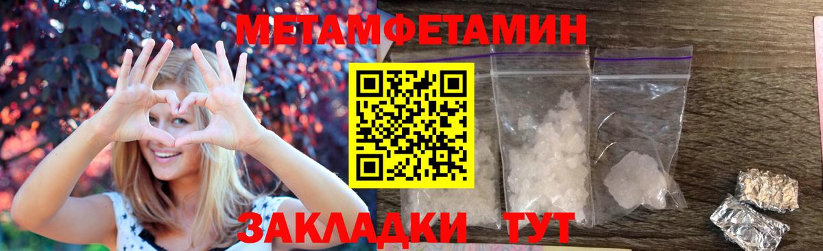 Amphetamine  Амфетамин Premium  Вход с VPN  Егорьевск 