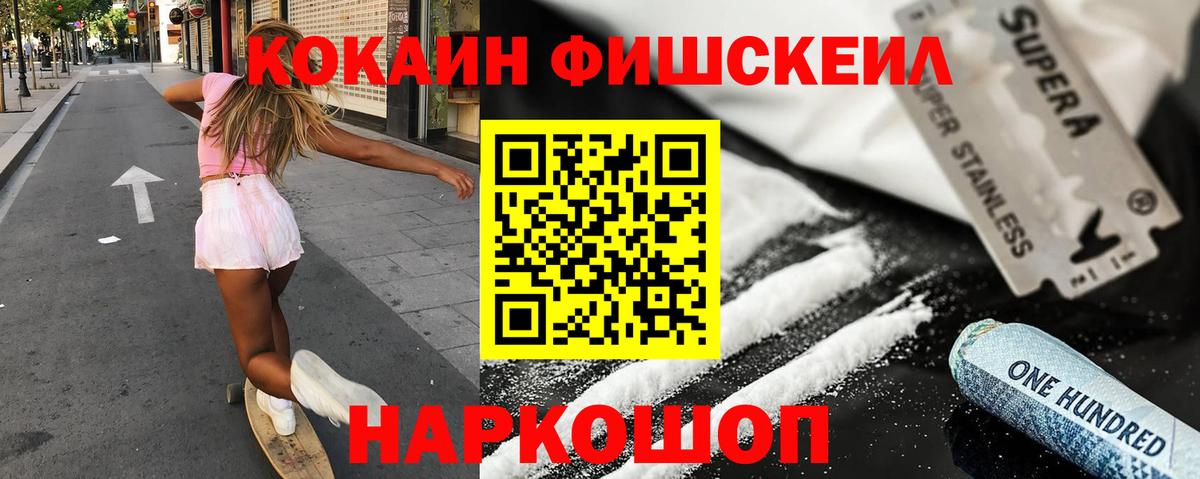 Cocaine Columbia  Вход с VPN  Егорьевск 