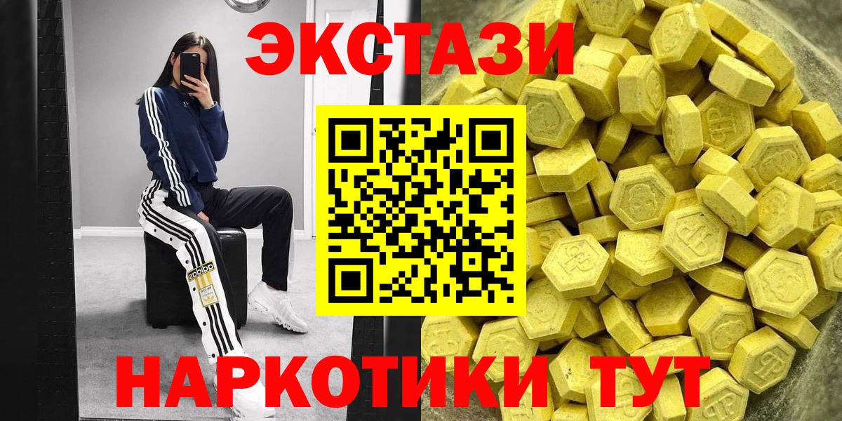 COCAIN  Егорьевск  Купить наркотик  Бошки Шишки  ГАШ  Вход с VPN  Экстази  Метадон  Меф МЯУ МЯУ   MDMA  Бошки Шишки 