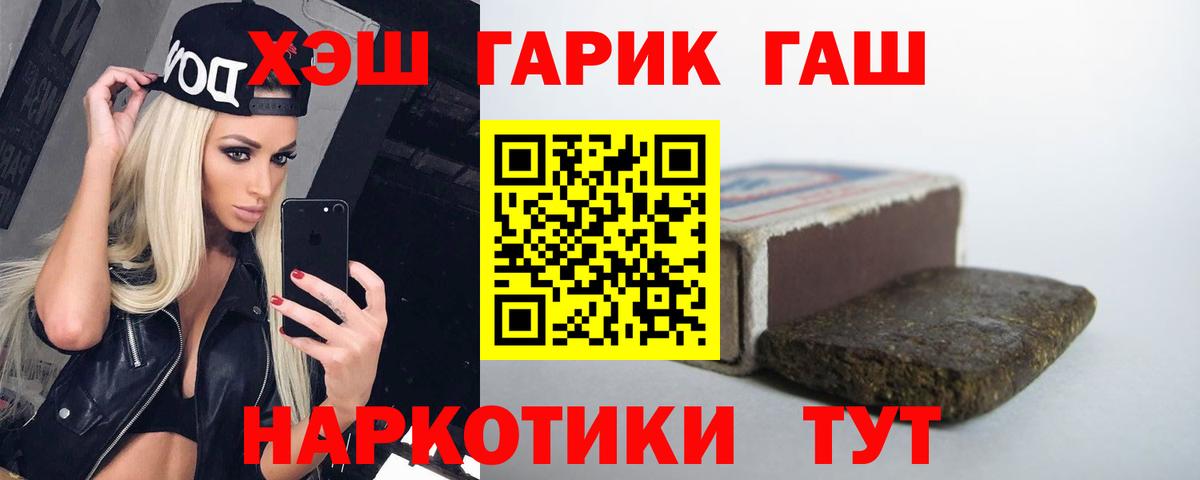 Гашиш Ice-O-Lator Егорьевск