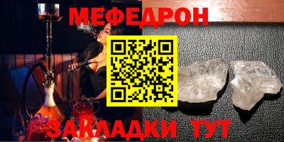 СК Кунгур
