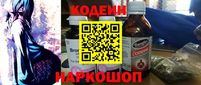 СК Кунгур