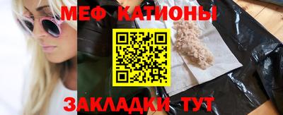 mdpv Кумертау