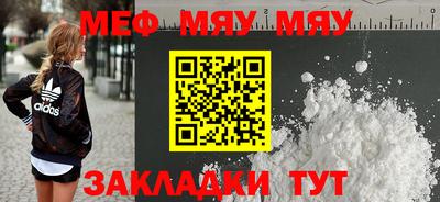mdpv Кумертау