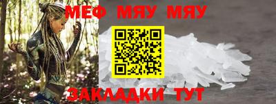 mdpv Кумертау