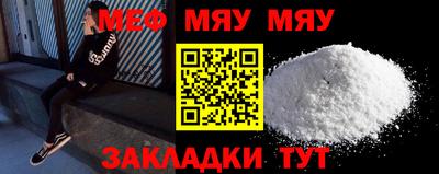 mdpv Кумертау