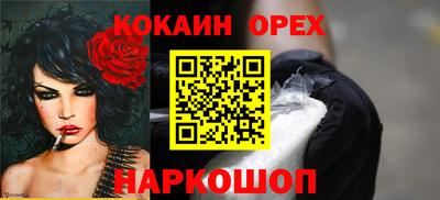 СК Кунгур