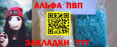 mdpv Кумертау