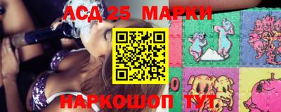 СК Кунгур