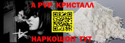 СК Кунгур