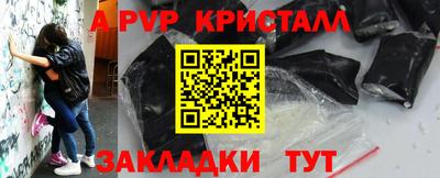 СК Кунгур