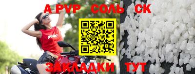 СК Кунгур