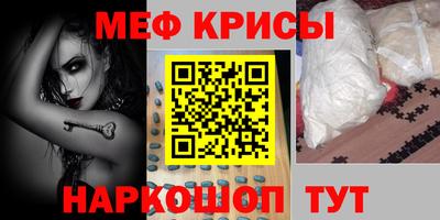 mdpv Кумертау