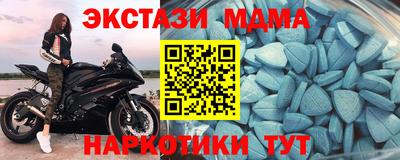 СК Кунгур