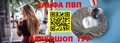 mdpv Кумертау