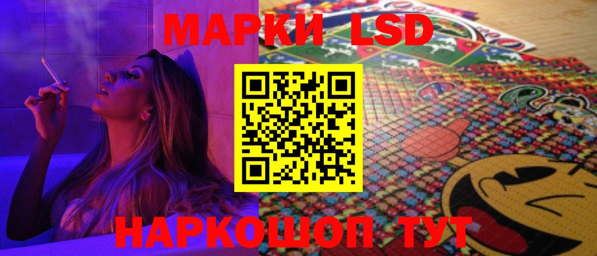Лсд 25 экстази кислота  Вход с VPN  мега зеркало  Егорьевск  LSD-25 экстази ecstasy  Лсд 25 экстази 