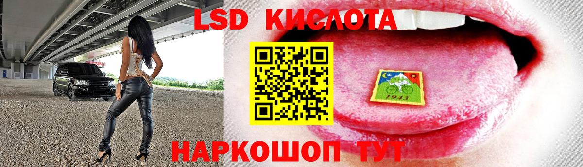ЛСД экстази ecstasy Егорьевск