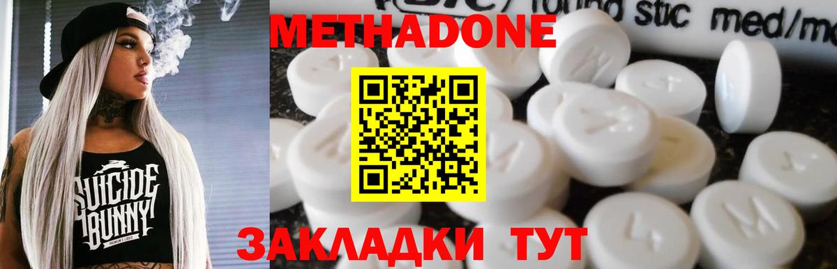 МЕФ Егорьевск