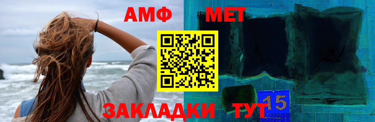 Егорьевск  Метамфетамин мет  Вход с VPN 