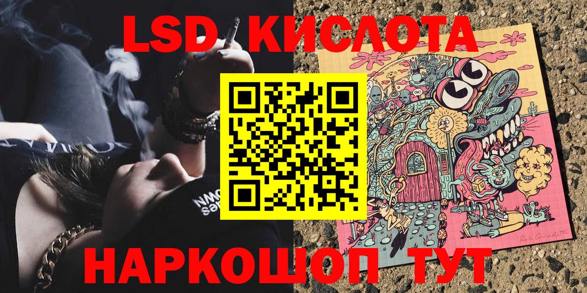 Марки N-bome 1,8мг Егорьевск